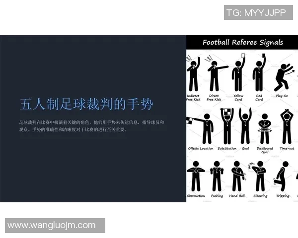 足球明星专用手势图片解析与背后含义探讨 足球明星专用手势图片解析与背后含义探讨