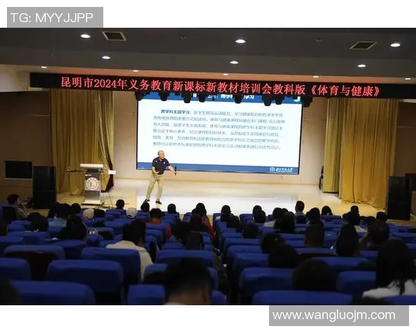 儿童体育培训APP助力孩子健康成长与运动技能提升的全新平台