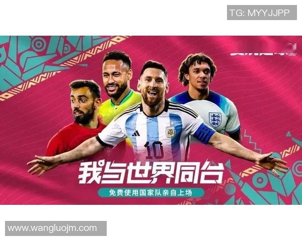 如何撰写吸引人的足球赛事预告以提升观众关注度和参与感