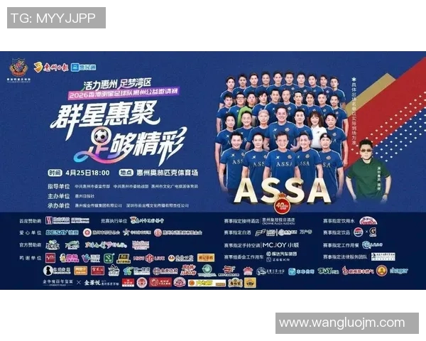 香港足球明星首发阵容揭秘及其在国际赛场上的表现分析 香港足球明星首发阵容揭秘及其在国际赛场上的表现分析