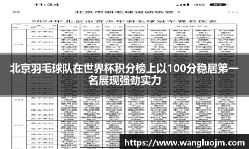 K1体育官方网站